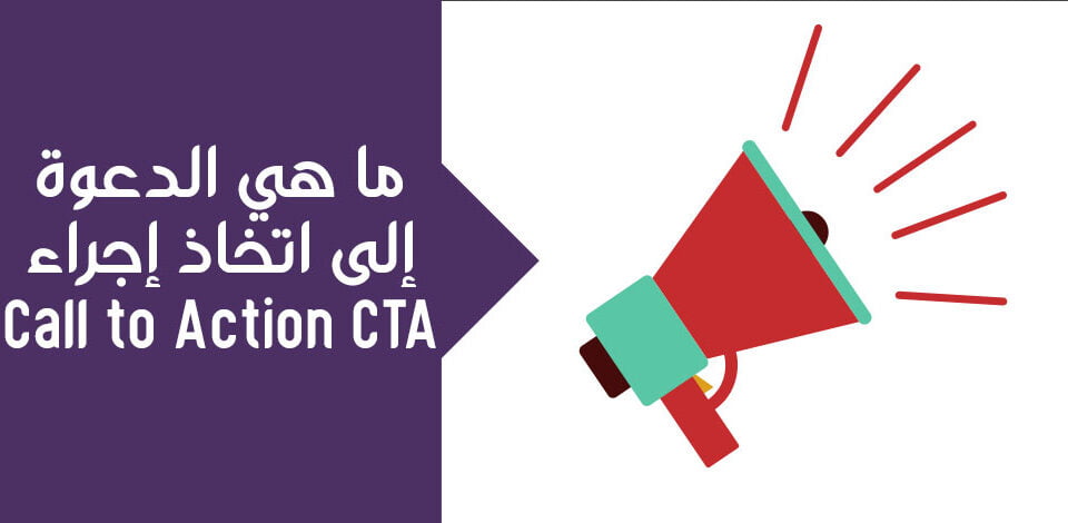 Mastering Call to Action CTA: Boost Engagement Now! 8 Unlock your marketing potential with powerful Call to Action CTA.