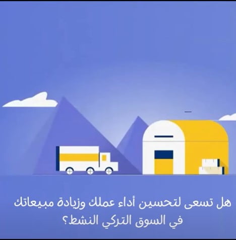 إدارة متجر الكتروني اون لاين 9 هل ترغب في إنشاء متجر الكتروني اون لاين سهل الاستخدام وفعال؟