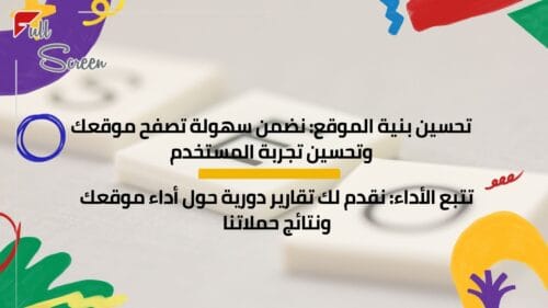 شركة تحسين محركات البحث SEO: الطريق الأمثل لزيادة الظهور في نتائج البحث 8 زيادة الظهور في نتائج البحث أحد أهم أهداف خدمة شركة تحسين محركات البحث SEO