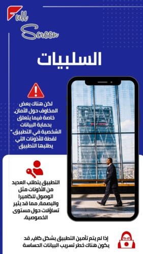 هل تطبيق شام كاش في سوريا آمن؟ نظرة على تطبيق استلام الرواتب 2025 3 تحميل تطبيق شام كاش سوريا والأمان والتقنيات الحديثة في “شام كاش”